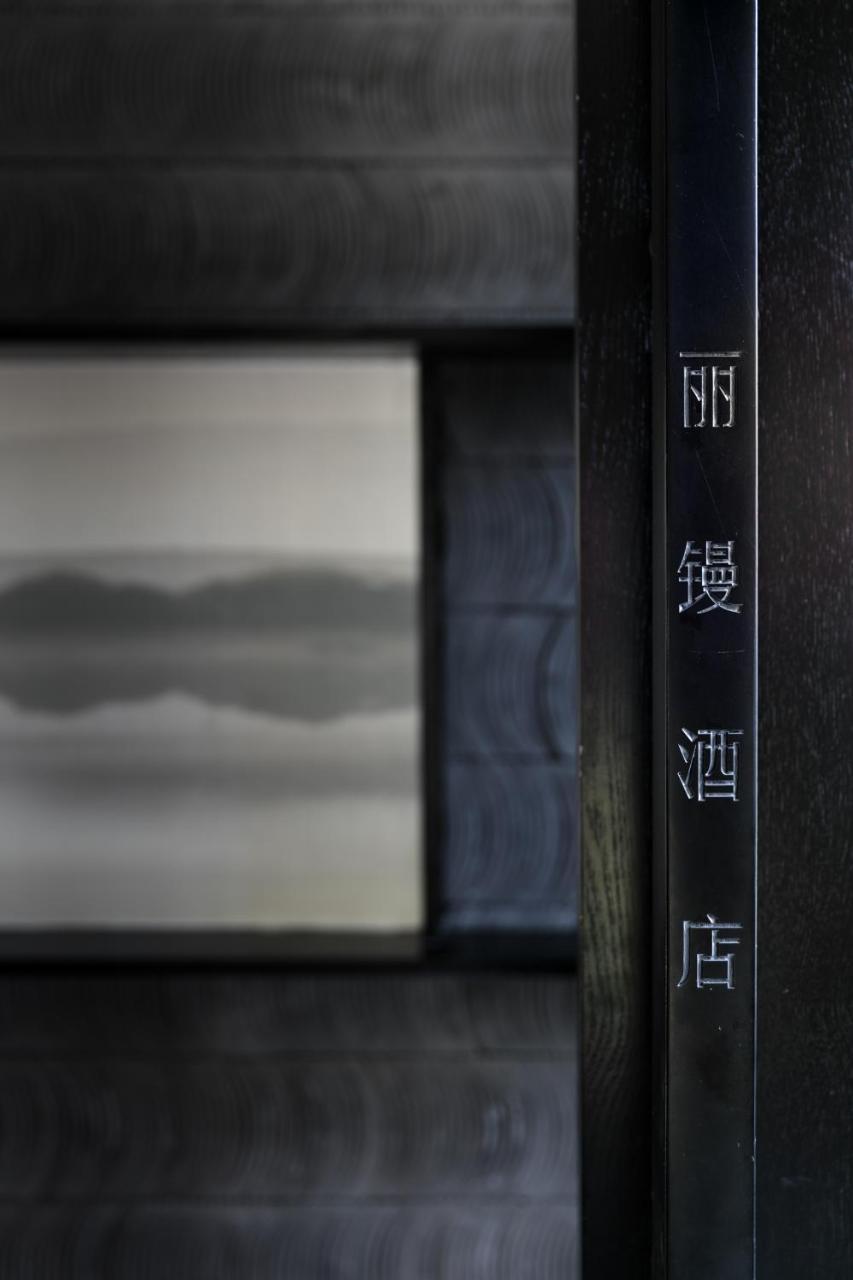 Lijiangl Hotel Liman Shenmiji Inn Lijiang  Extérieur photo
